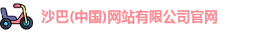 SB体育